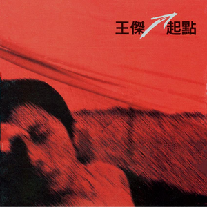 性视频一区二区三区
